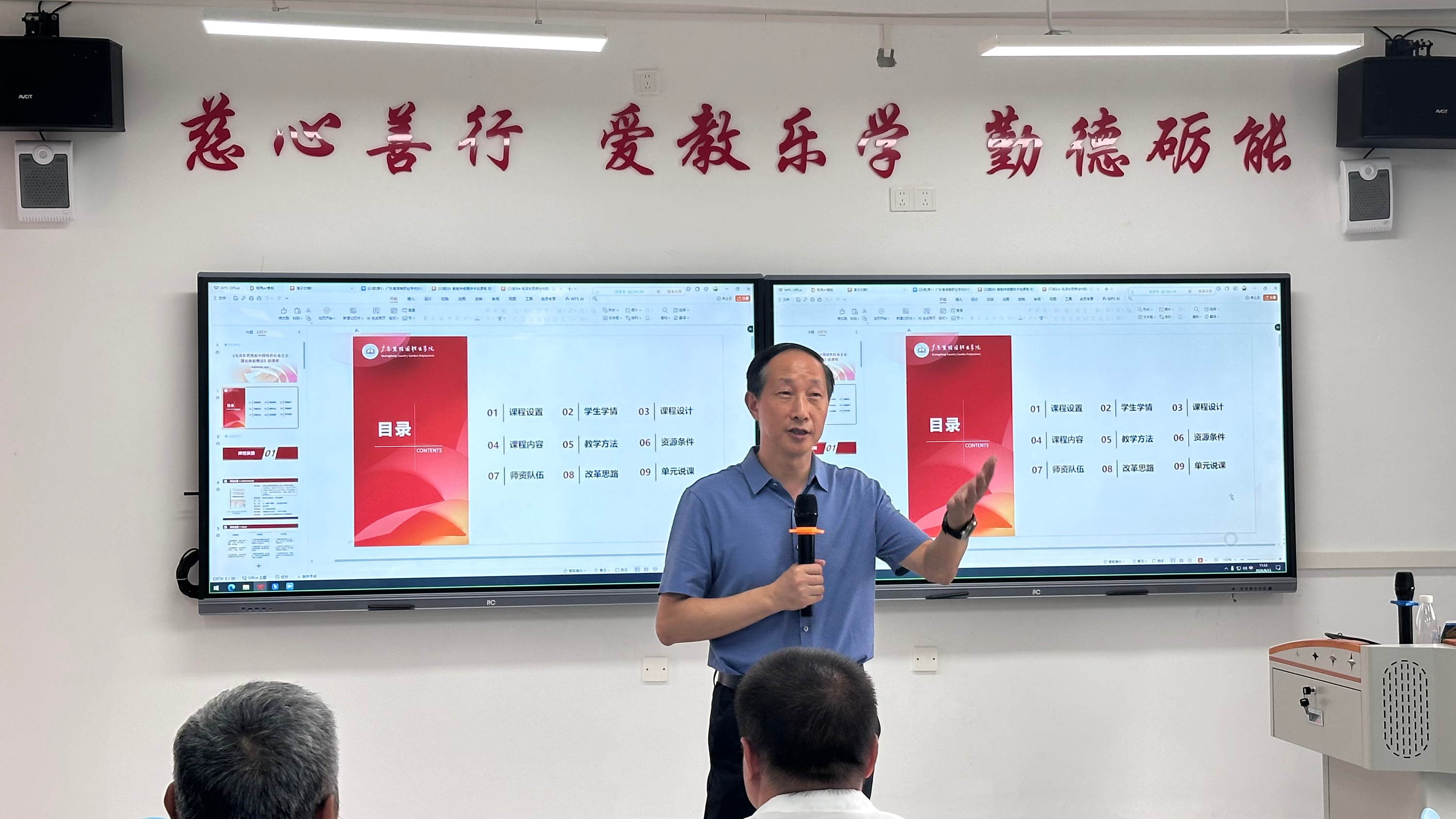 微信图片_20260825091056_208_121
