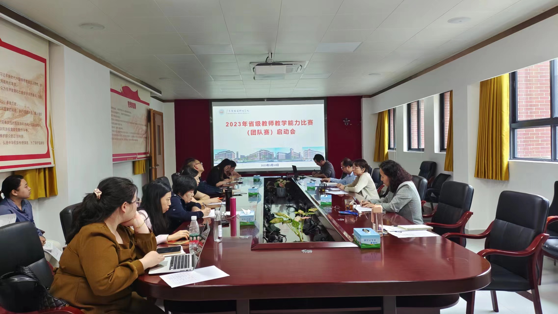 教学能力比赛1.1.jpg