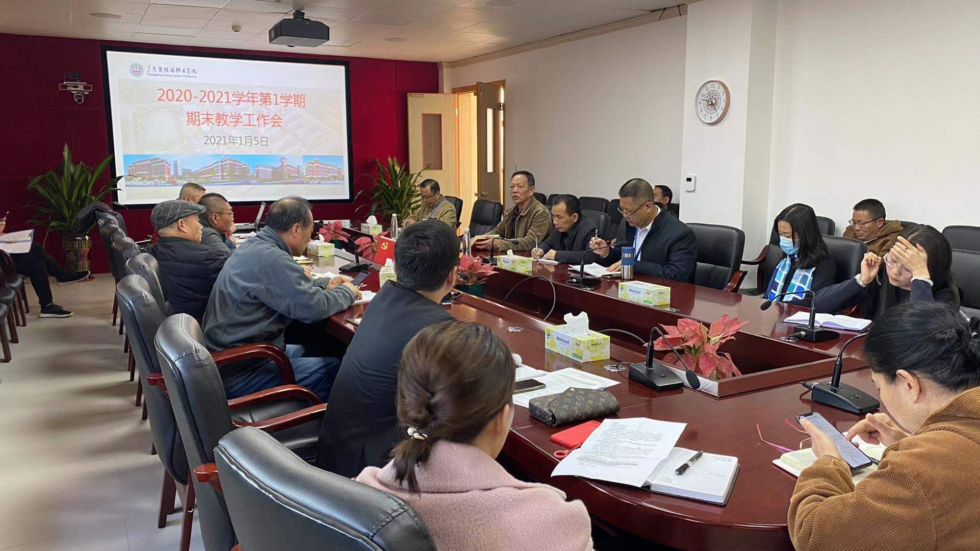 微信图片_202101071145251.jpg