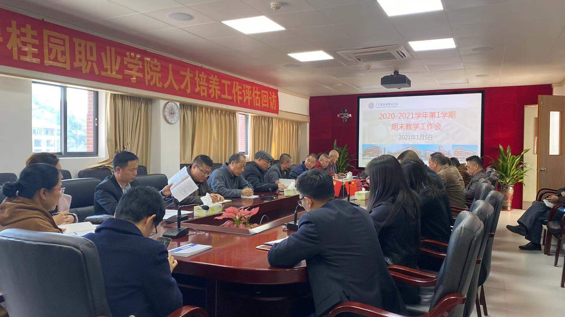 微信图片_20210107114525.jpg
