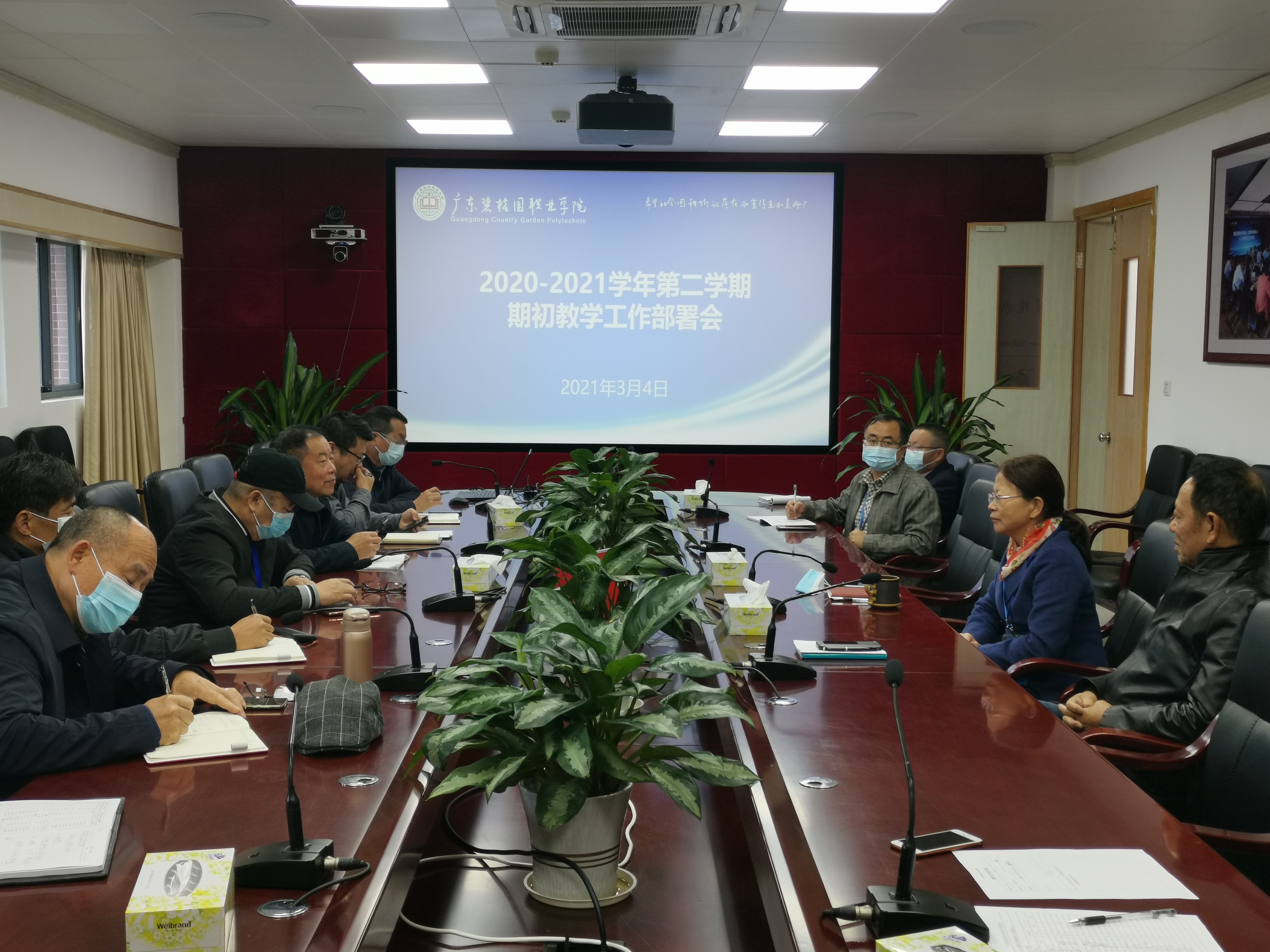 微信图片_20210307093318.jpg