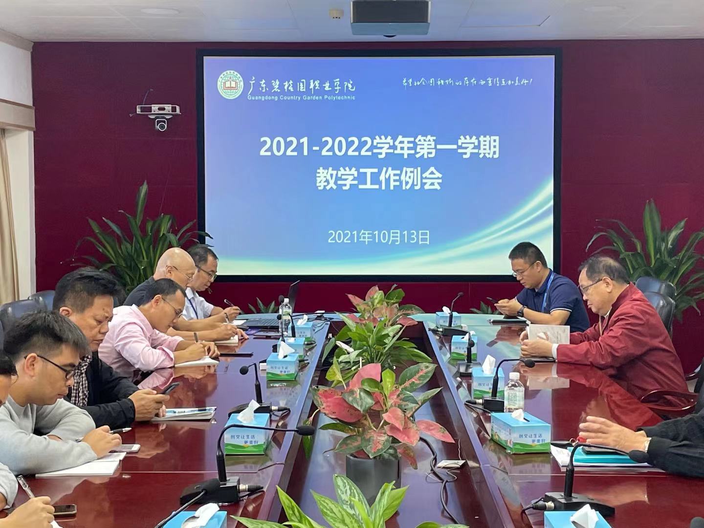 微信图片_20211015100126.jpg