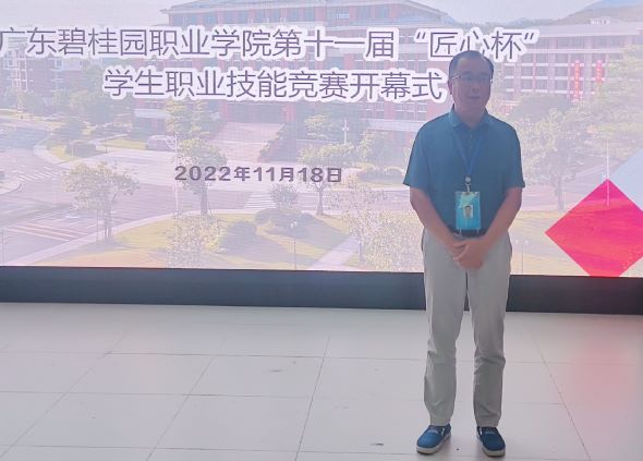 刘处主持.jpg