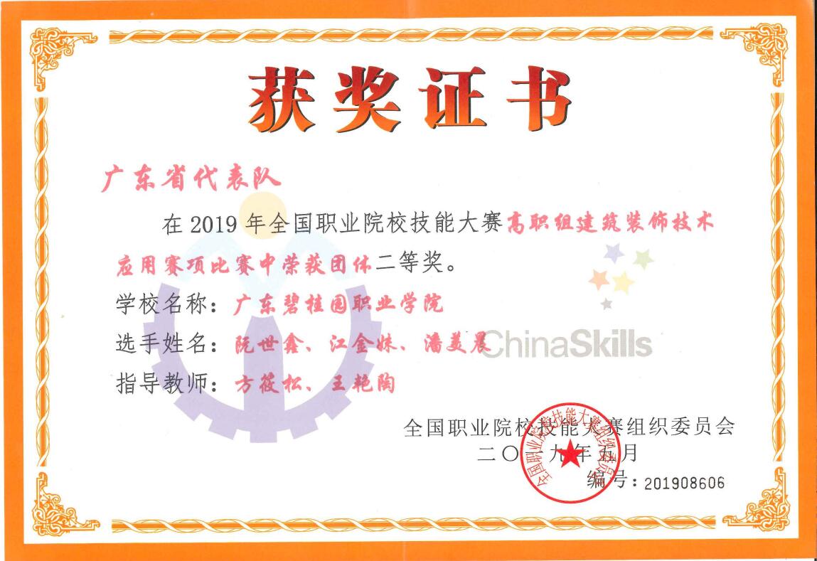QQ截图20210309121147.jpg