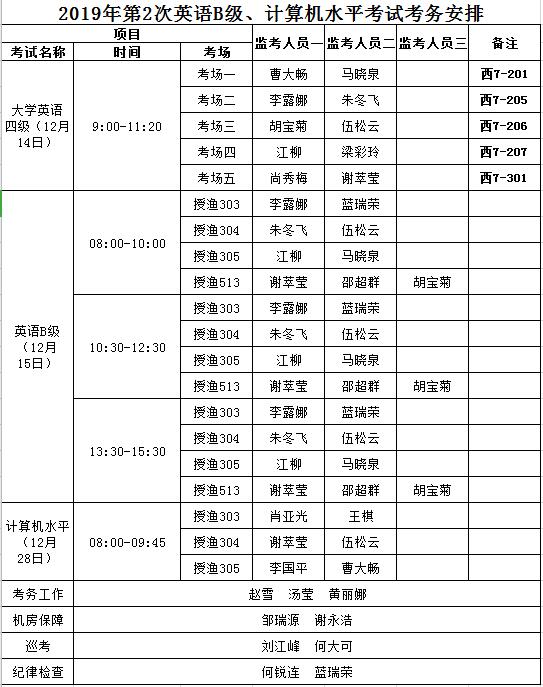 监考.jpg