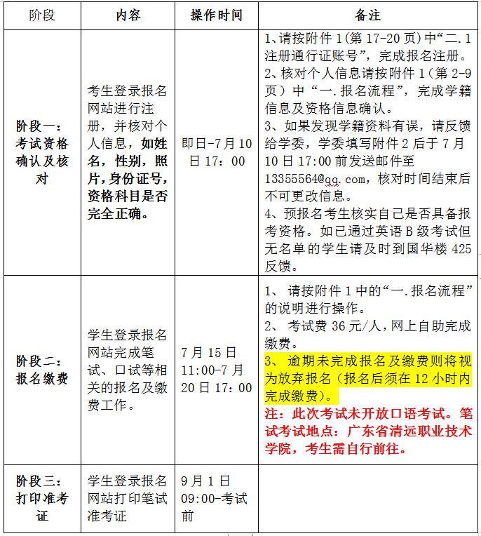 QQ截图20200624144658.jpg