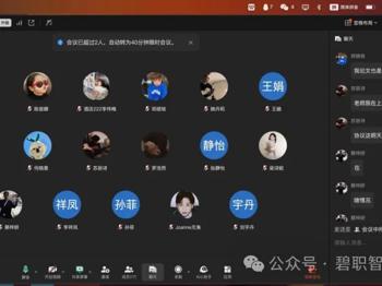 云端守护：职路同行22级酒店专业线上就业帮扶进行时
