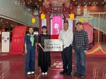 产教融合谱新篇│我校与佛山粤剧院共建“产教融合，校企合作”实践基地