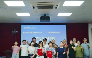 BGY电竞产业学院来了！