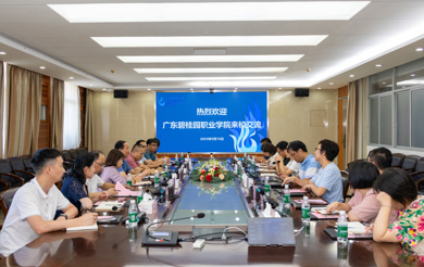 校领导带队赴广州城建职业学院交流学习
