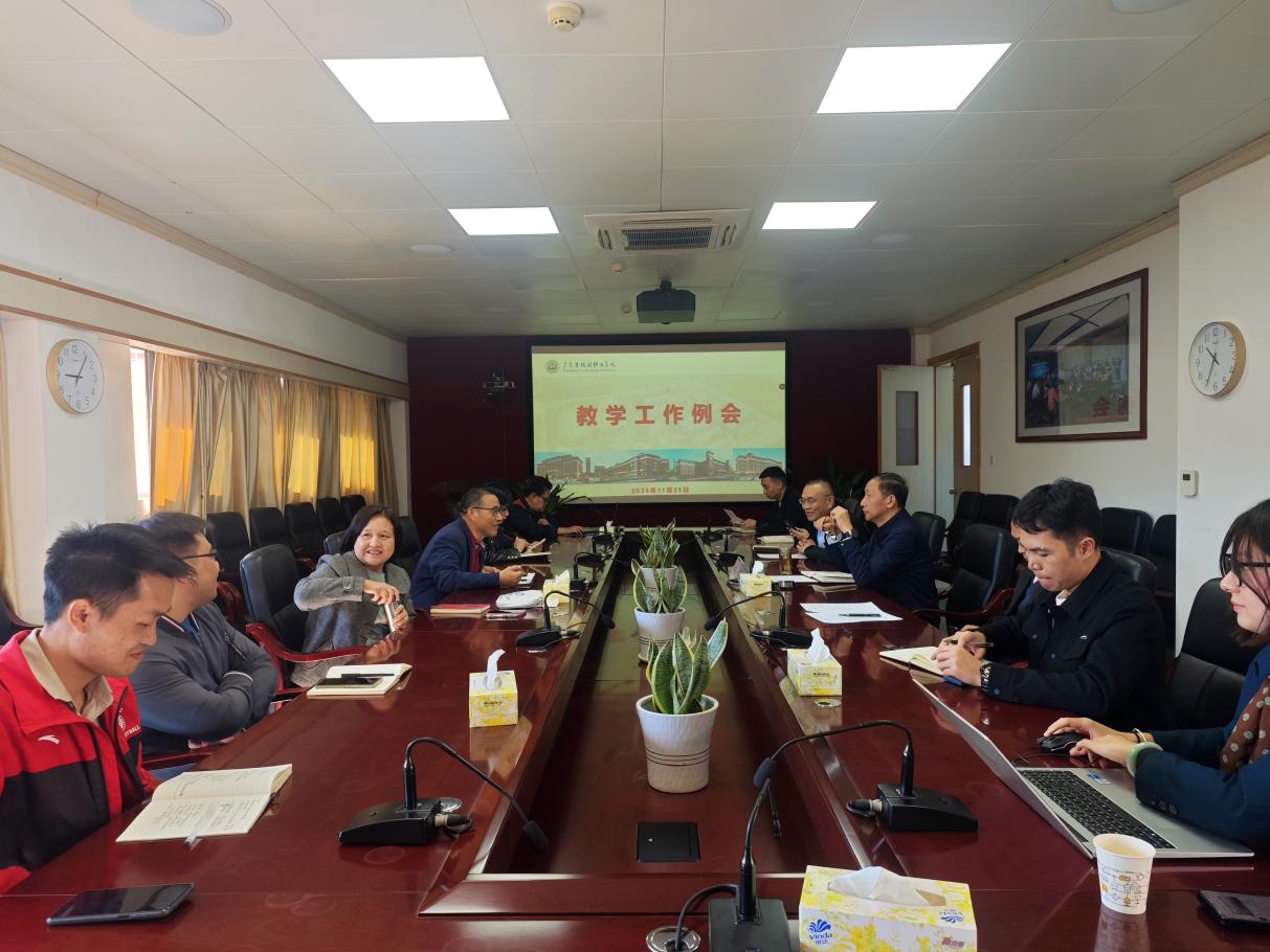 C:/Users/o/Desktop/2025.11.25广东碧桂园职业学院教学工作例会/图一.jpg图一