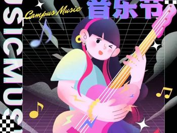 唤醒你的艺术DNA！碧职院艺术实践月活动来了