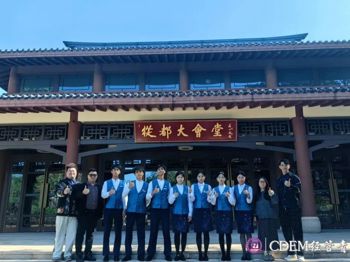 服务国际舞台！碧职院11名学子亮相从都国际论坛