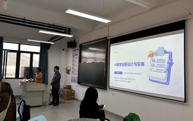 数字领航，智赋“百千万”——广东省职教城教师能力提升计划首课开讲