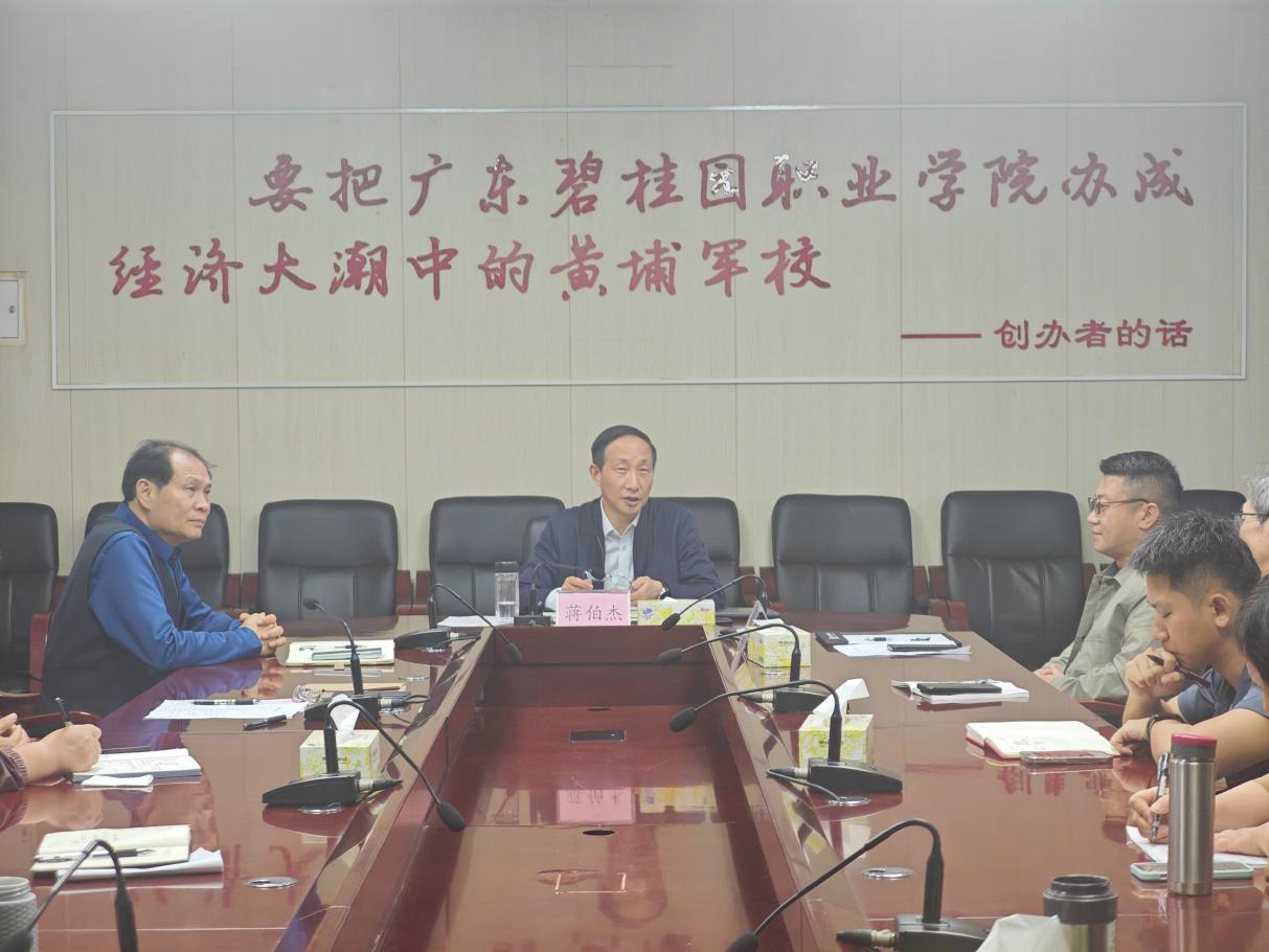 C:/Users/o/Desktop/0227期初教学工作例会/图2.jpg图2